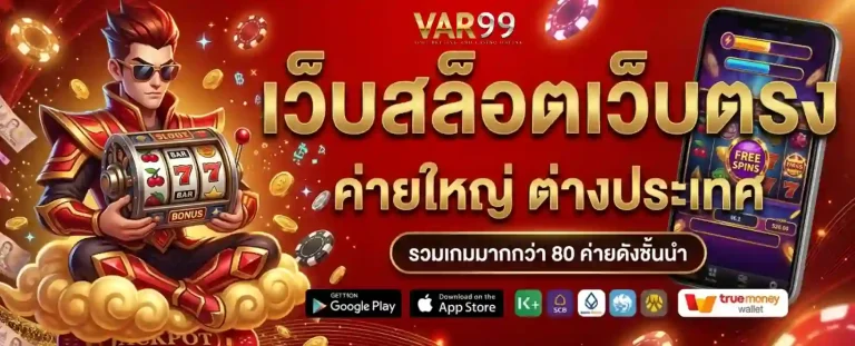 var99